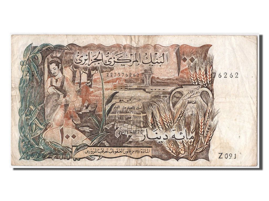 Banknote, Algeria, 100 Dinars, 1970, 1970-11-01, EF(40-45)