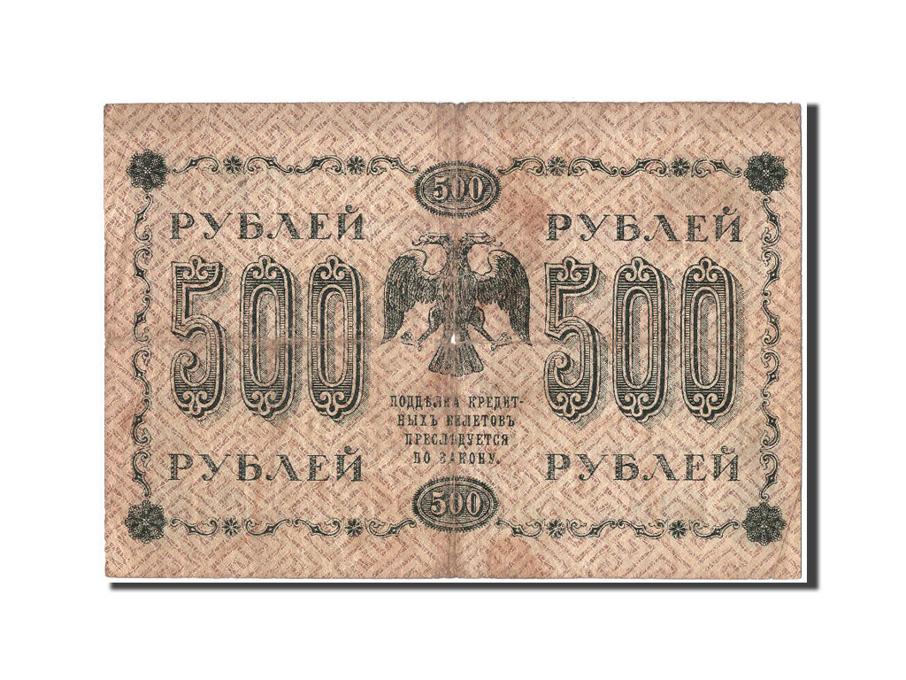 Biljet, Rusland, 500 Rubles, 1918, TB