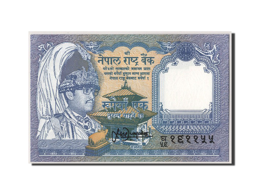Banknote, Nepal, 1 Rupee, UNC(65-70)