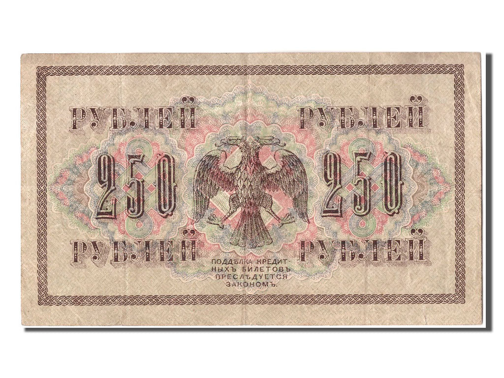 Biljet, Rusland, 250 Rubles, 1917, TTB