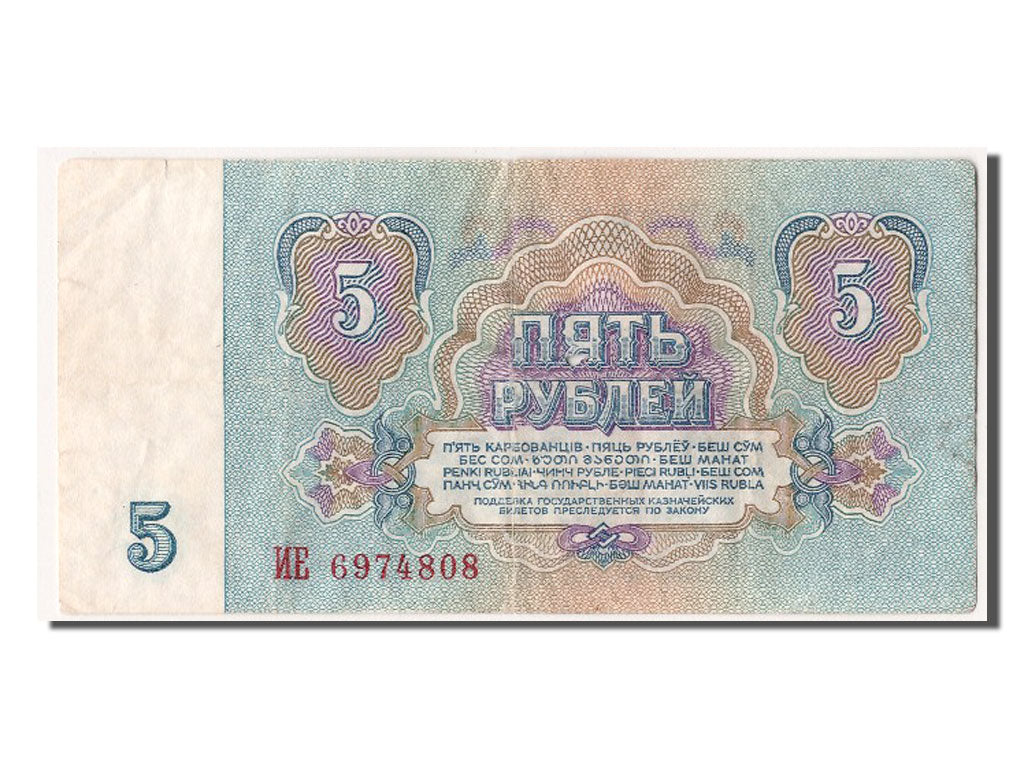 Banknote, Zaire, 5 Zaïres, 1961, VF(20-25)