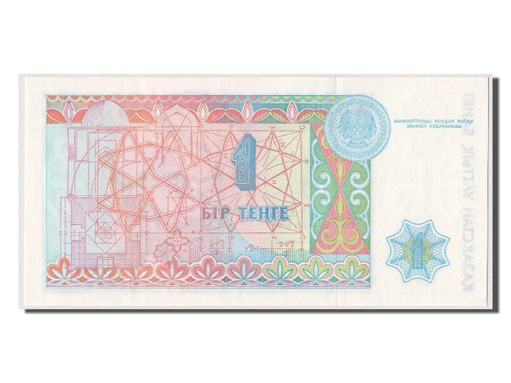 Geldschein, Kasachstan, 1 Tenge, 1993, UNZ