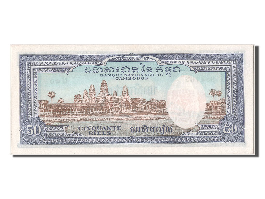 Billete, 50 Riels, Camboya, UNC