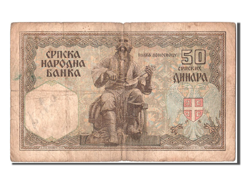 Biljet, Servië, 50 Dinara, 1941, 1941-08-01, TB