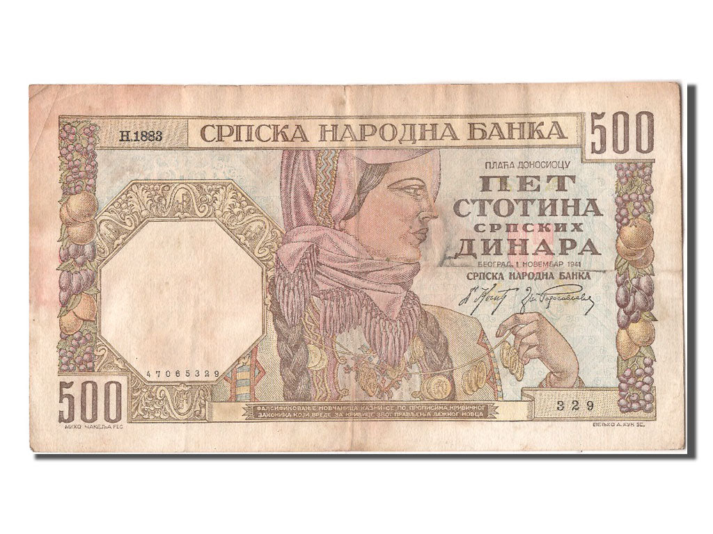 Billete, 500 Dinara, 1941, Serbia, 1941-11-01, MBC