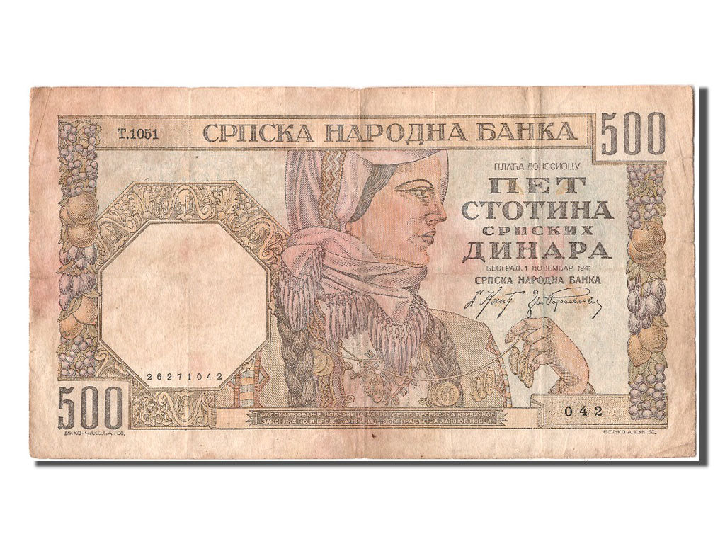 Banknot, Serbia, 500 Dinara, 1941, 1941-11-01, VF(30-35)