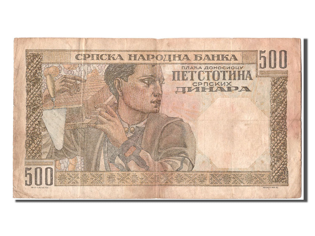 Banknot, Serbia, 500 Dinara, 1941, 1941-11-01, VF(30-35)