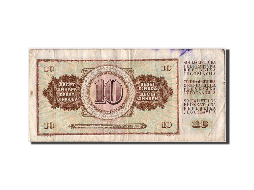 Banconote, Iugoslavia, 10 Dinara, 1978, 1978-08-12, MB