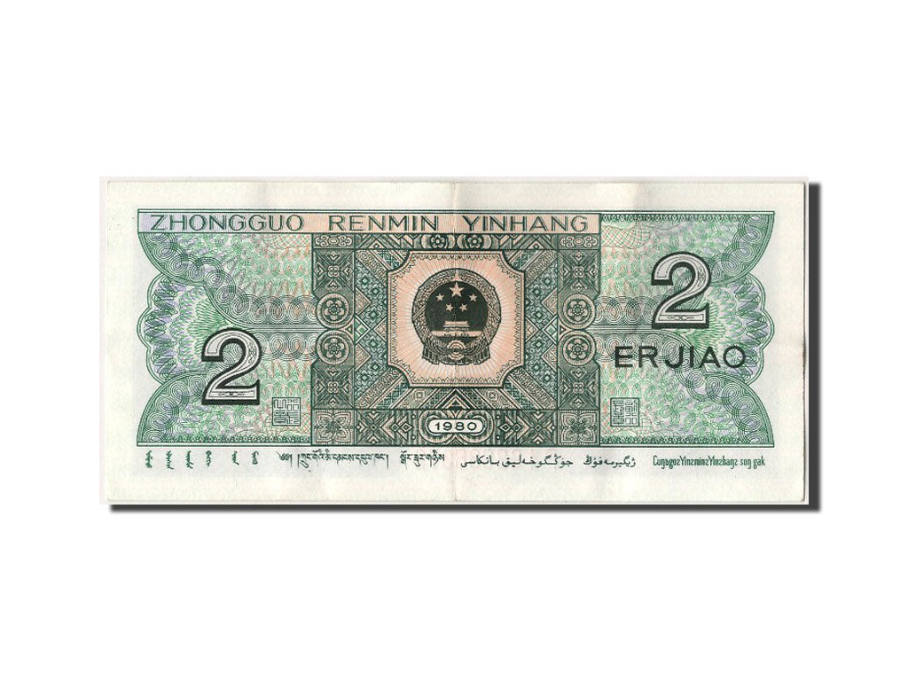 Banconote, Cina, 2 Jiao, 1980, SPL-