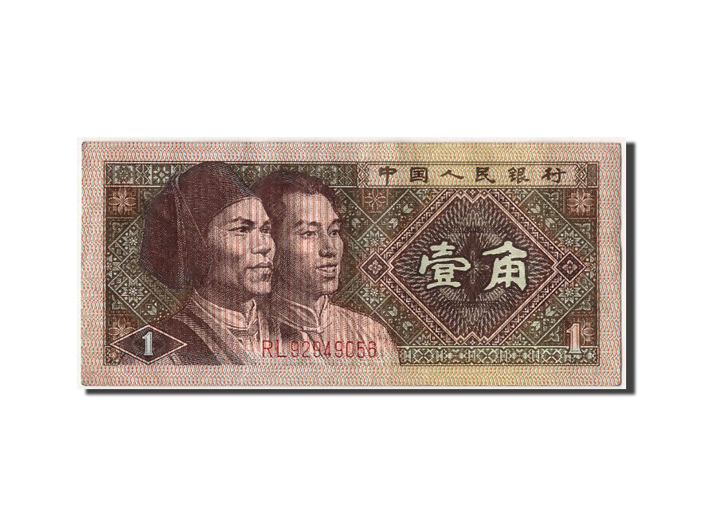 Banknote, China, 1 Jiao, 1980, EF(40-45)