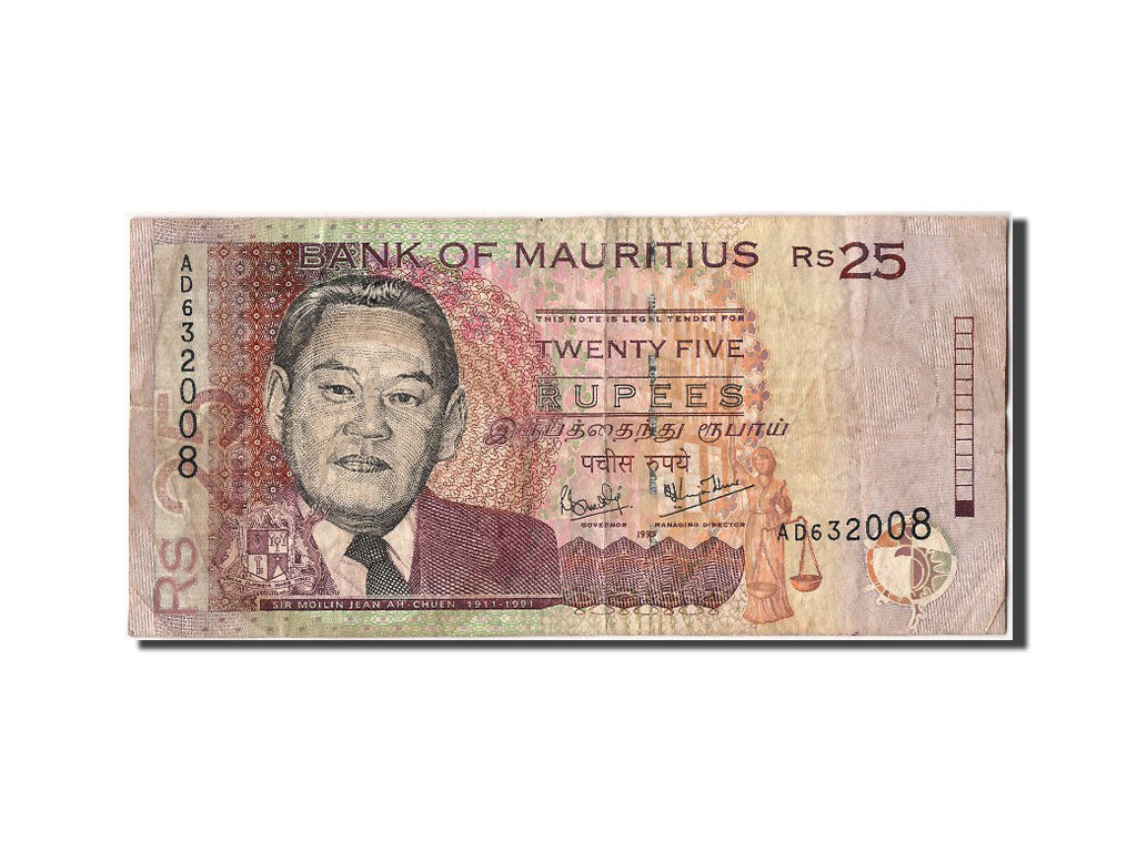 Banknote, Mauritius, 25 Rupees, 1999, KM:49a, EF(40-45)