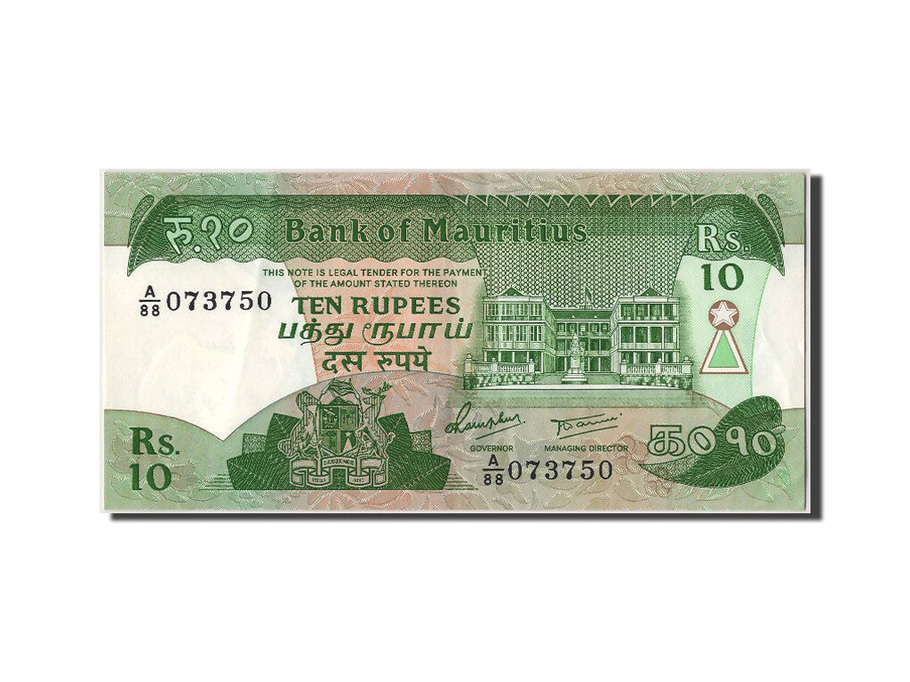 Banconote, Mauritius, 10 Rupees, SPL-