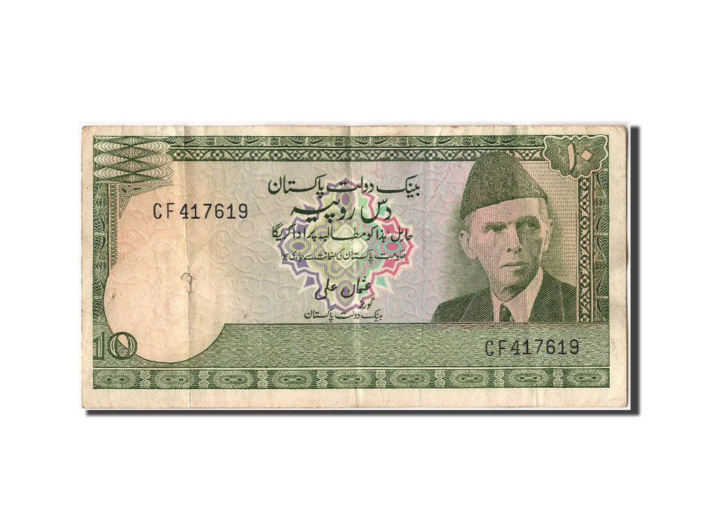 Banknot, Pakistan, 10 Rupees, VF(30-35)