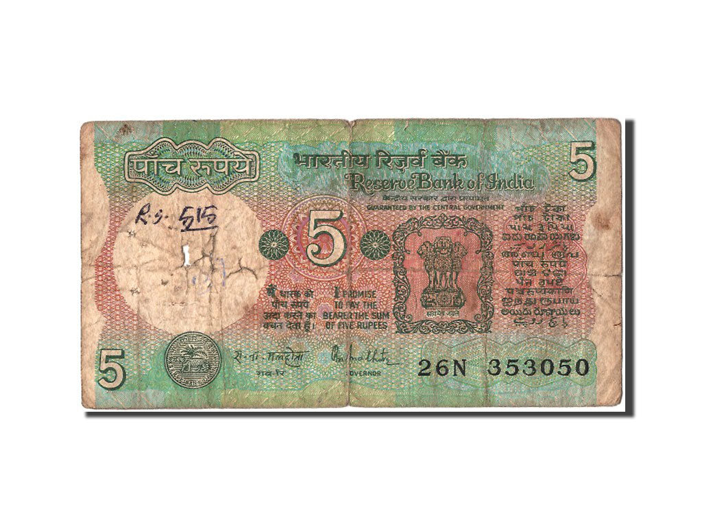 Banknote, India, 5 Rupees, VG(8-10)