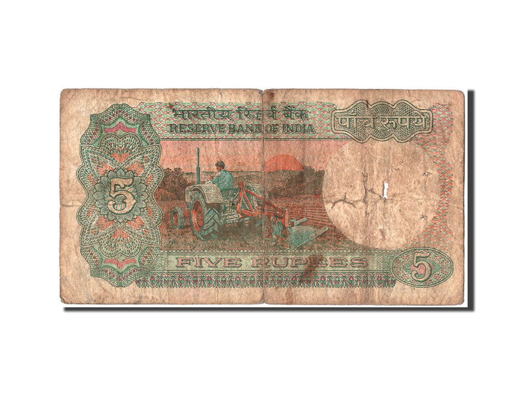Banknote, India, 5 Rupees, VG(8-10)