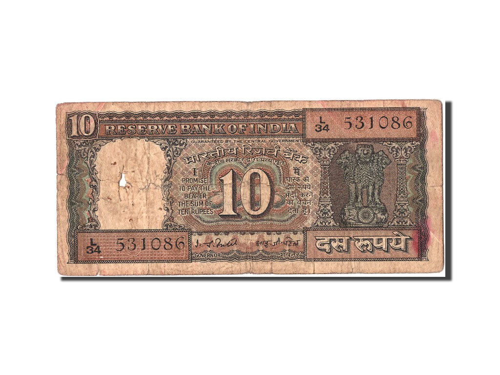 Banknote, India, 10 Rupees, VG(8-10)