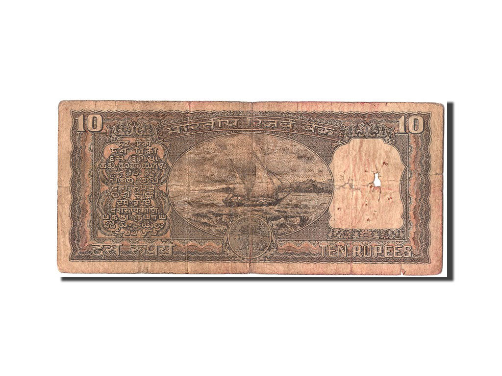 Banknote, India, 10 Rupees, VG(8-10)