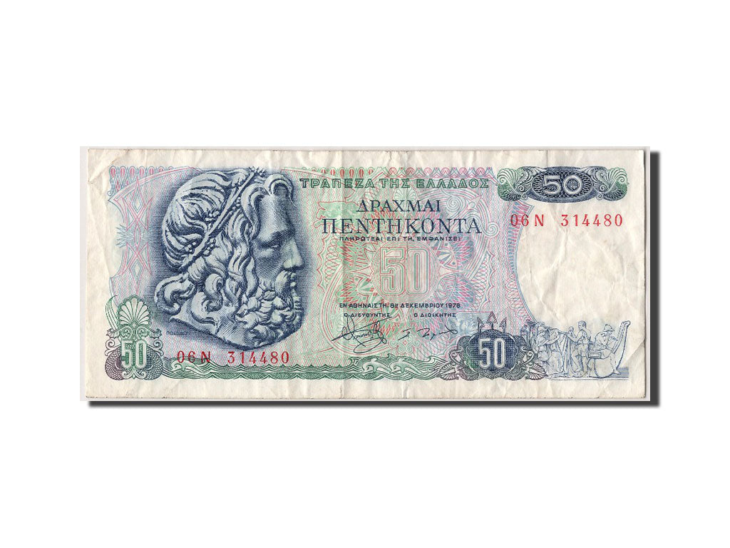 Geldschein, Griechenland, 50 Drachmai, 1978, 1978-12-08, SS