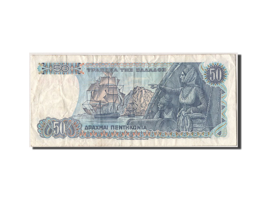 Geldschein, Griechenland, 50 Drachmai, 1978, 1978-12-08, SS