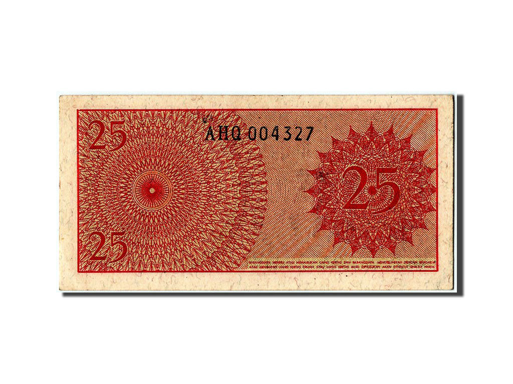 Banknote, Indonesia, 25 Sen, 1964, UNC(63)