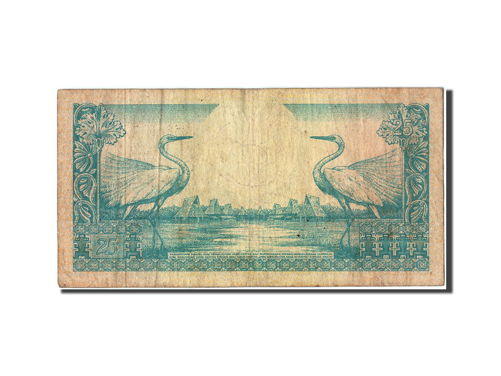 Banknote, Indonesia, 25 Rupiah, 1959, VF(30-35)