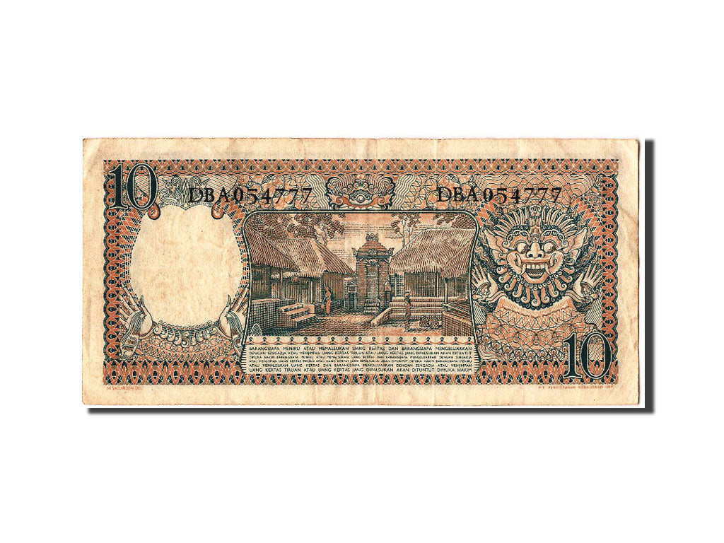 Banconote, Indonesia, 10 Rupiah, 1958, BB