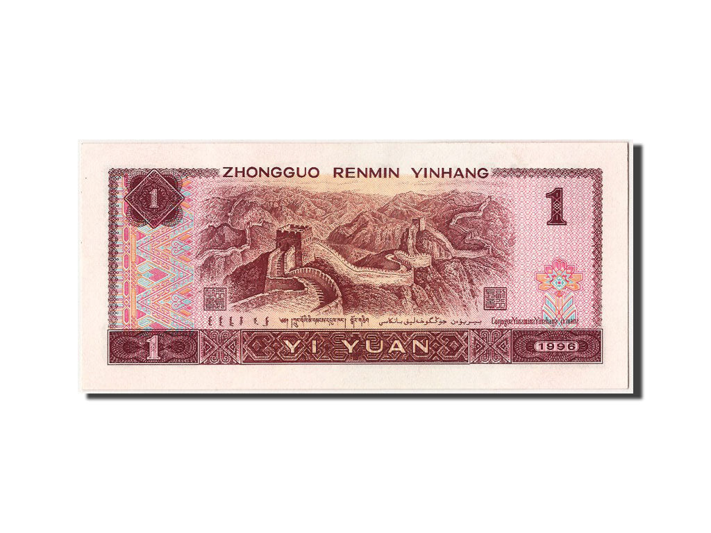 Banconote, Cina, 1 Yüan, 1996, FDS