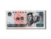 Banknote, China, 10 Yüan, 1980, VF(30-35)