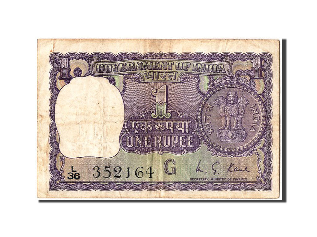 Geldschein, India, 1 Rupee, 1975, S+