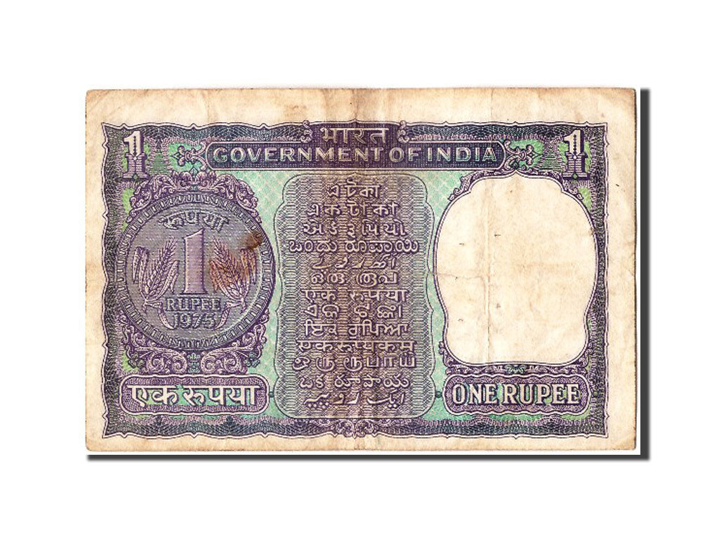 Geldschein, India, 1 Rupee, 1975, S+