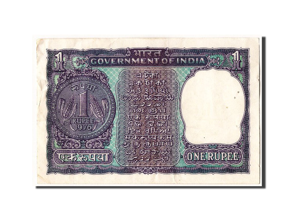 Banknote, India, 1 Rupee, 1976, EF(40-45)