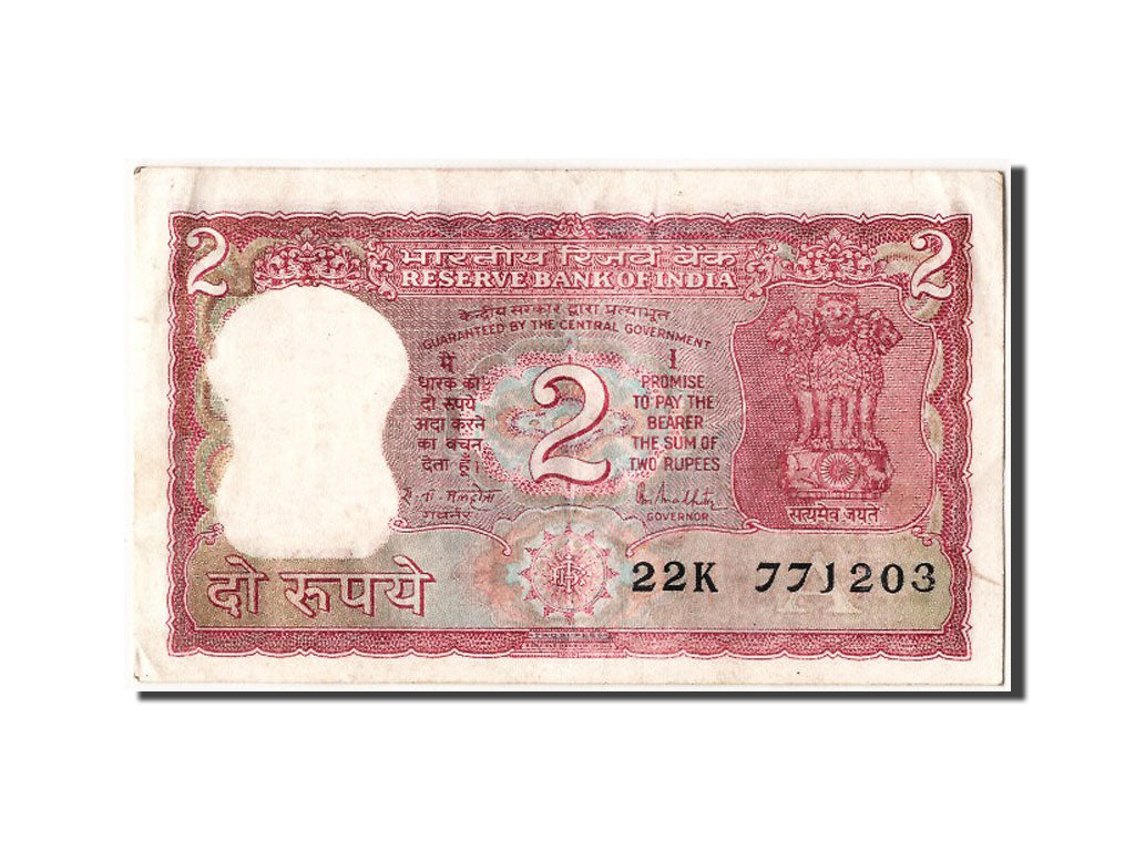 Banconote, India, 2 Rupees, BB