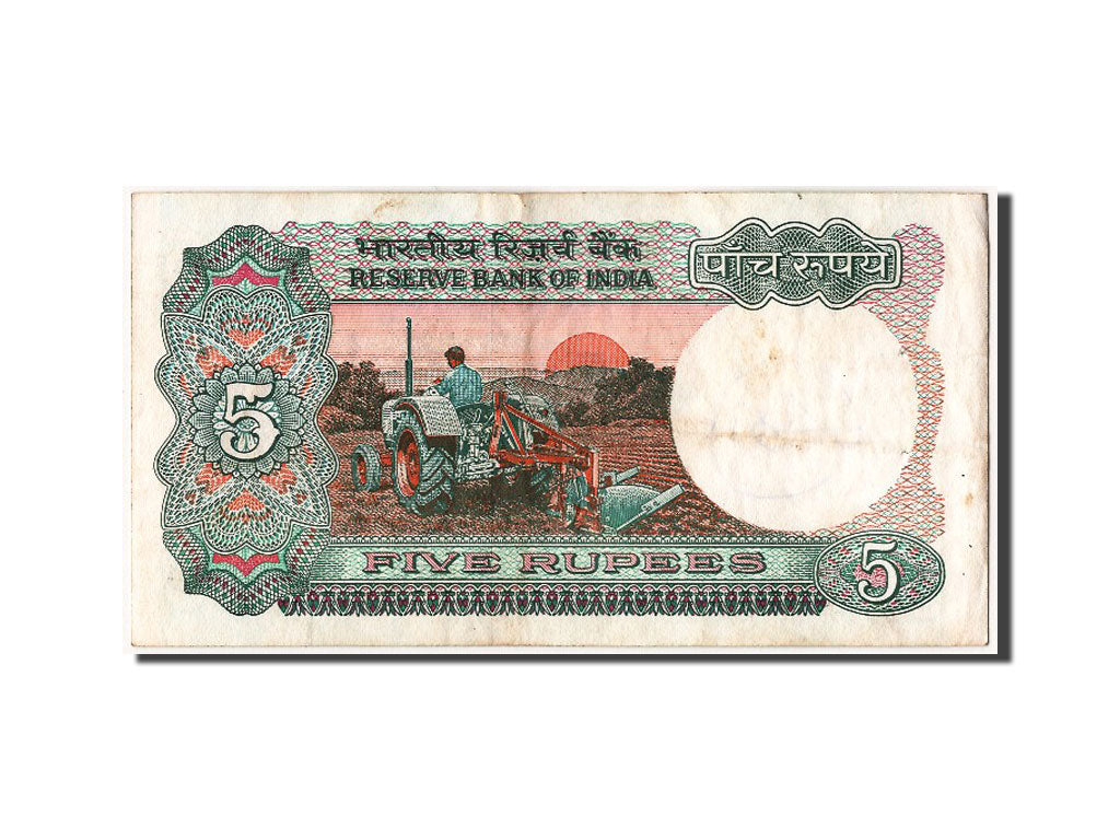 Biljet, India, 5 Rupees, TTB