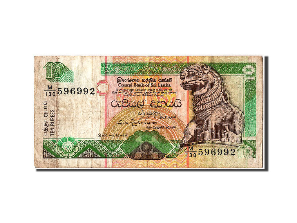 Billete, 10 Rupees, 1991, Sri Lanka, 1994-08-19, BC+