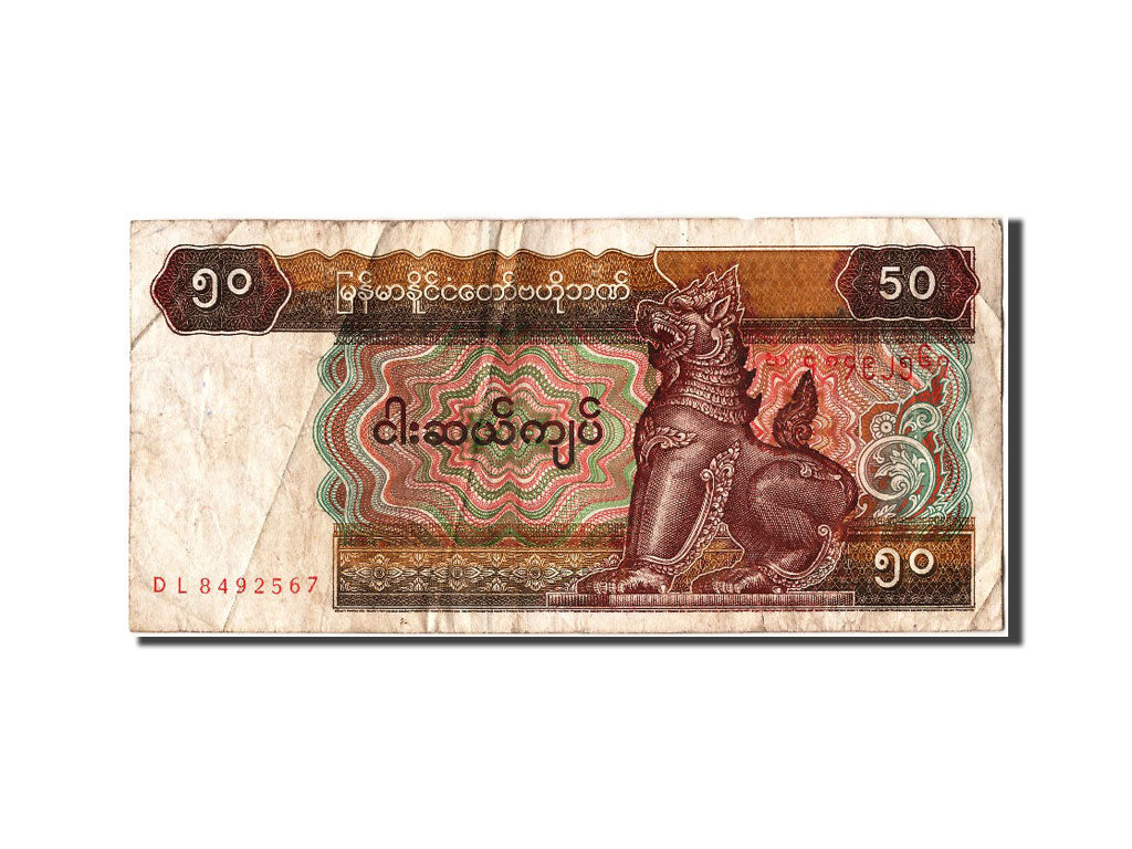 Banconote, Myanmar, 50 Kyats, MB
