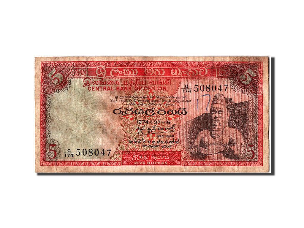 Billete, 5 Rupees, 1974, Ceilán, 1974-07-16, BC