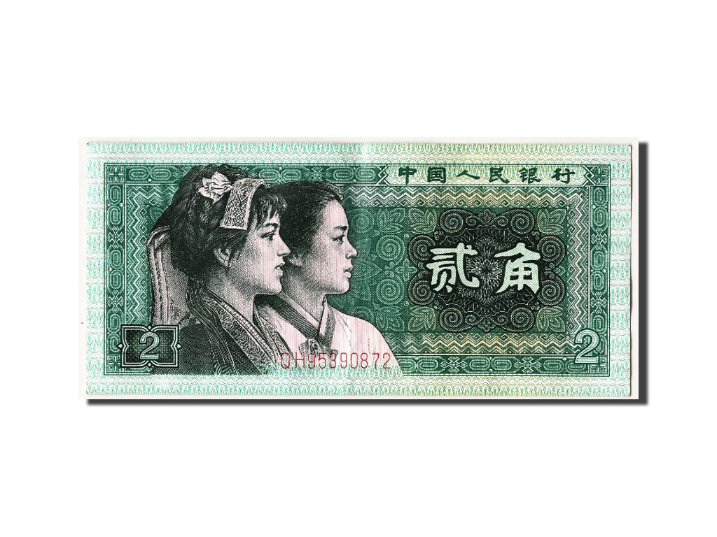 Banknote, China, 2 Jiao, 1980, AU(50-53)