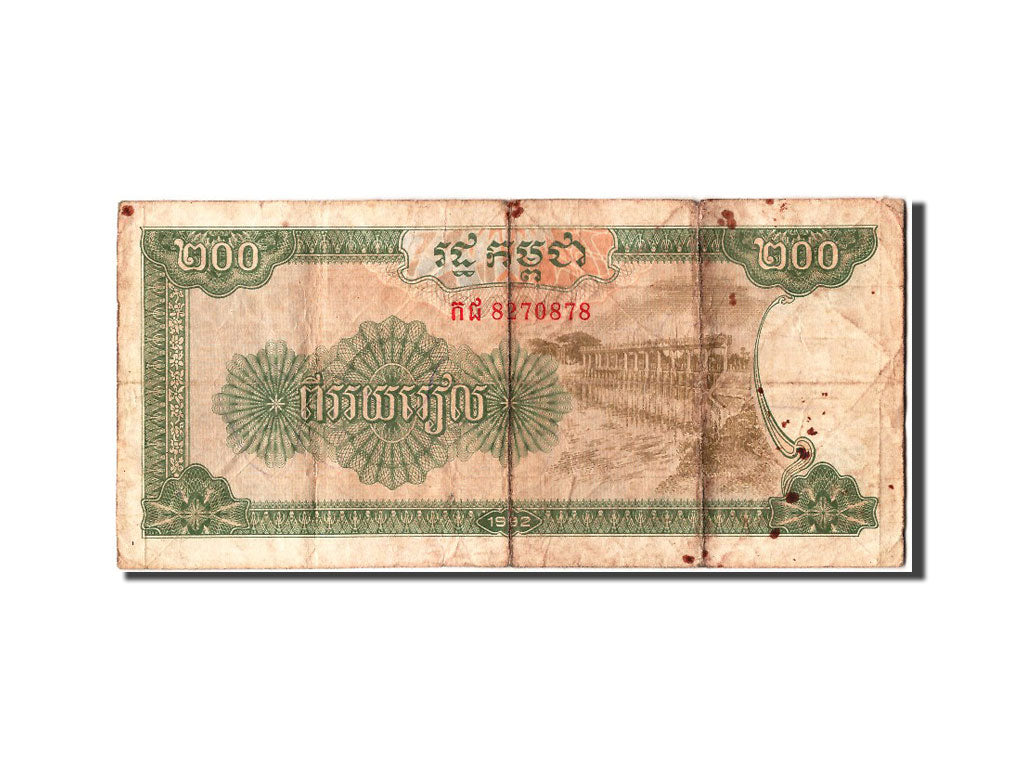 Biljet, Cambodja, 200 Riels, 1992, TB