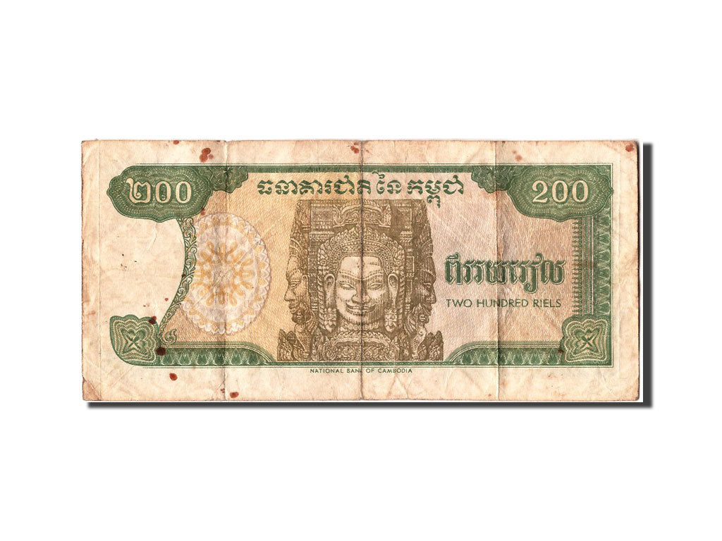 Biljet, Cambodja, 200 Riels, 1992, TB