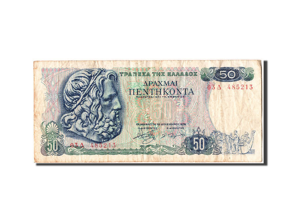 Geldschein, Griechenland, 50 Drachmai, 1978, 1978-12-08, S+