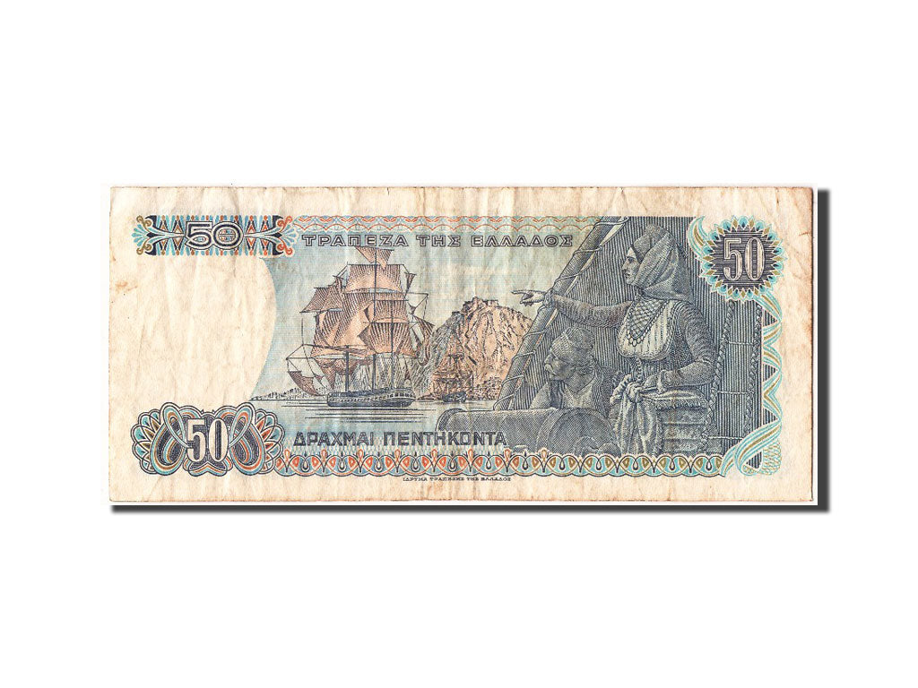 Geldschein, Griechenland, 50 Drachmai, 1978, 1978-12-08, S+