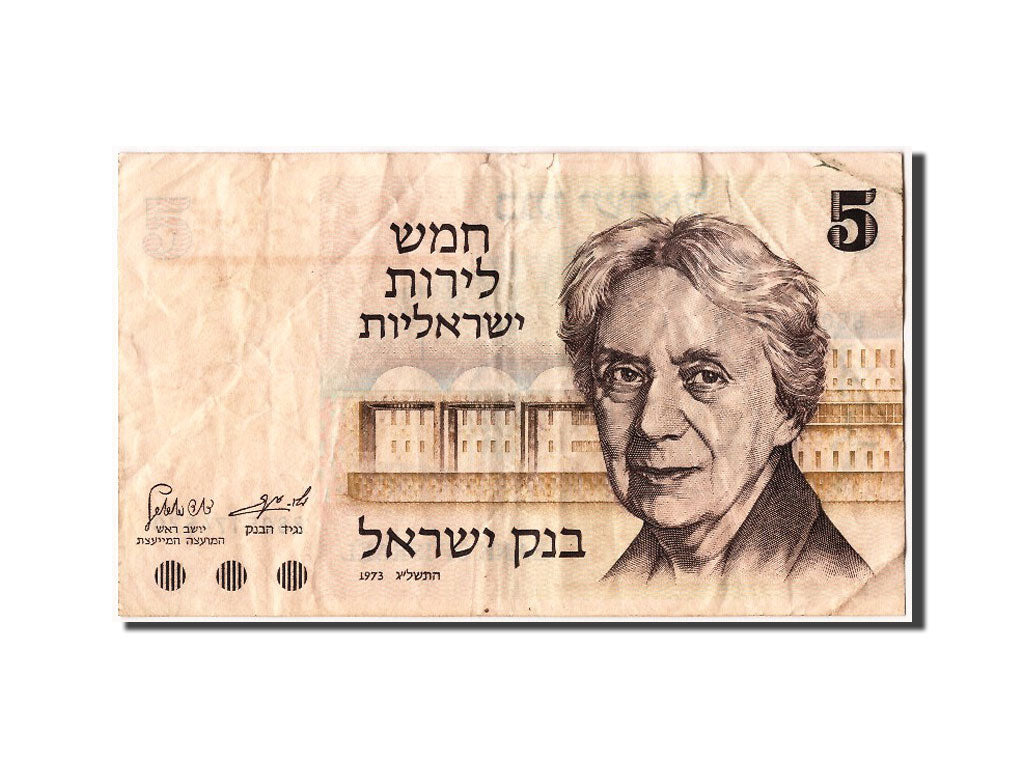 Banknot, Israel, 5 Lirot, 1973, VF(30-35)