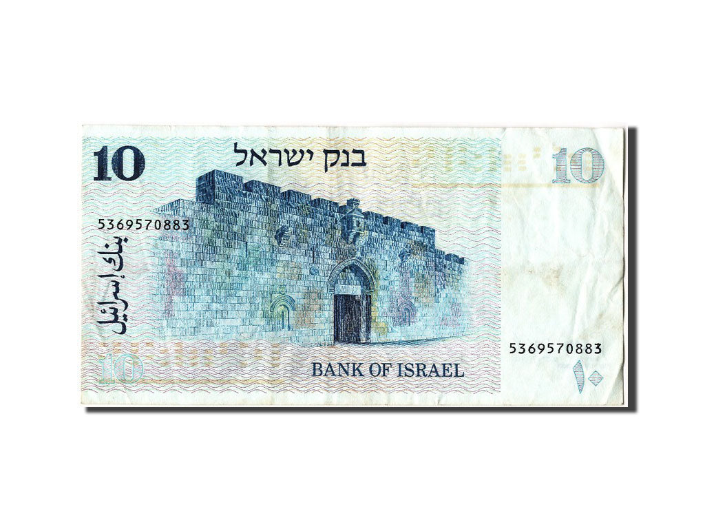 Banknot, Israel, 10 Sheqalim, 1978, VF(30-35)