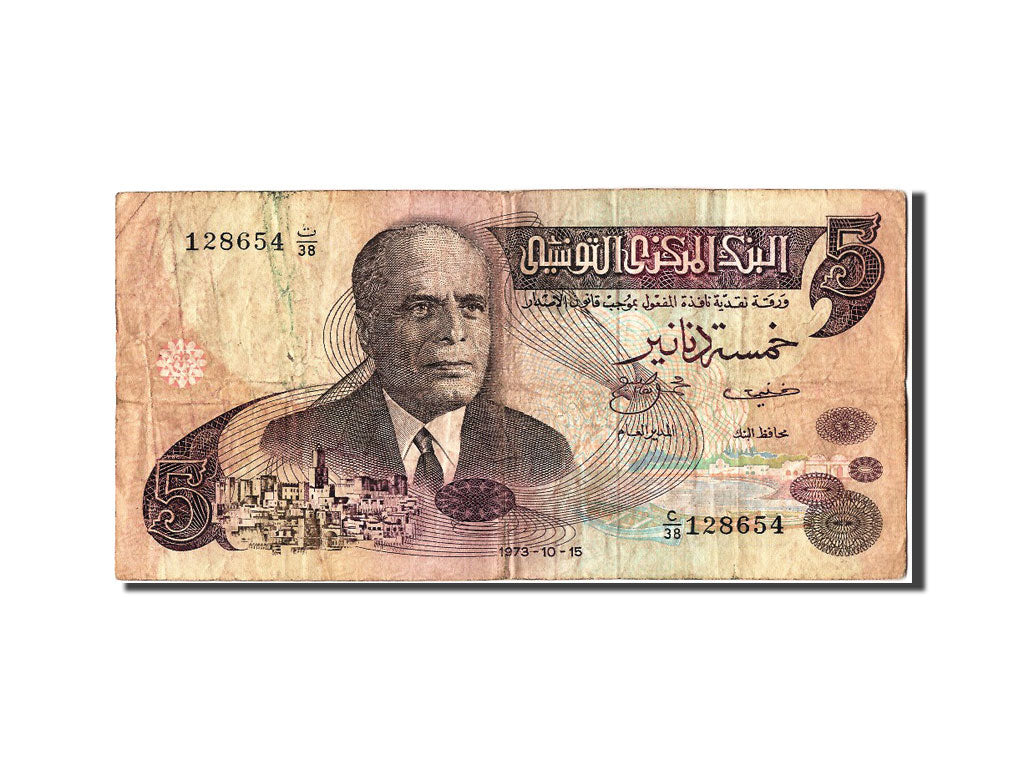 Banknot, Tunisia, 5 Dinars, 1973, 1973-10-15, VF(20-25)