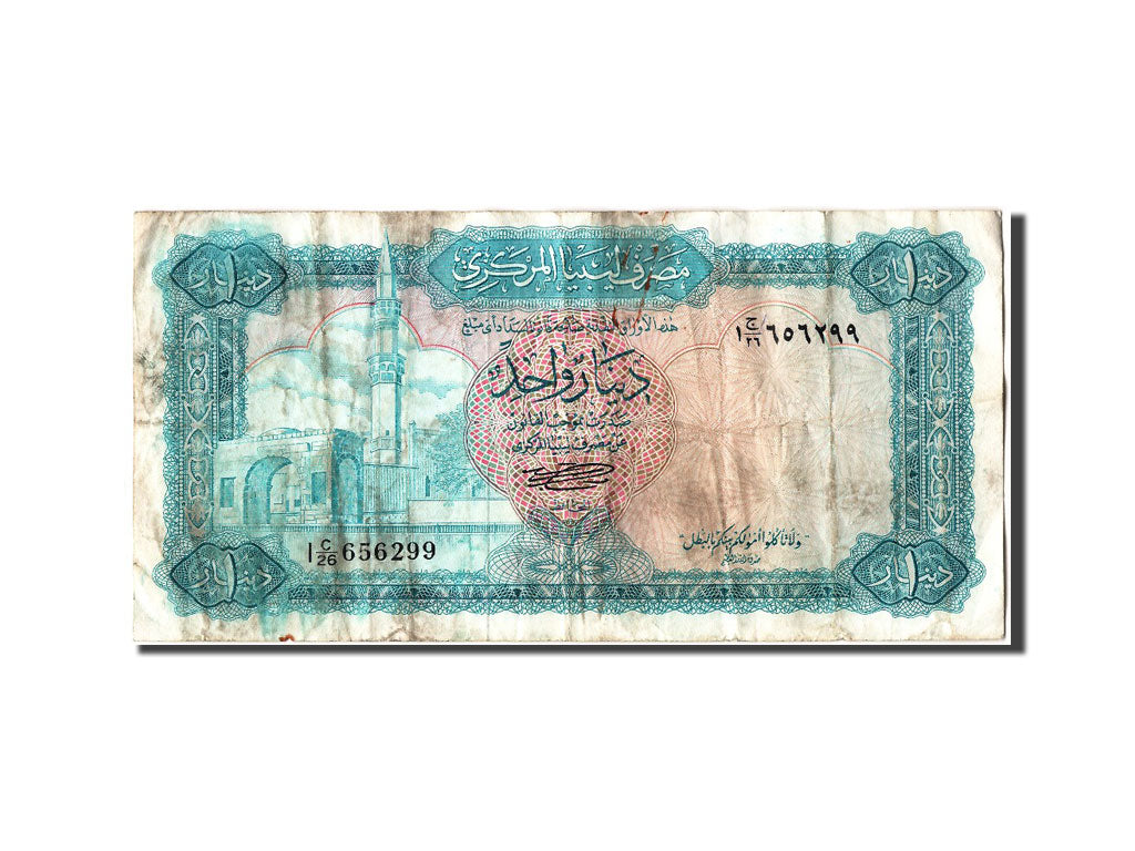 Banconote, Libia, 1 Dinar, MB