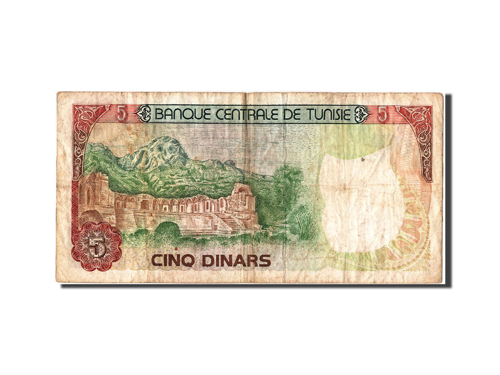 Biljet, Tunisië, 5 Dinars, 1980, 1980-10-15, TB