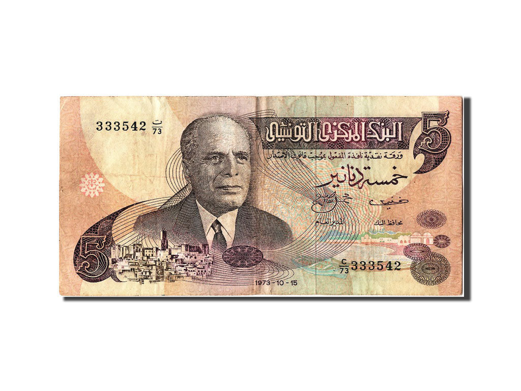 Biljet, Tunisië, 5 Dinars, 1973, 1973-10-15, TB+