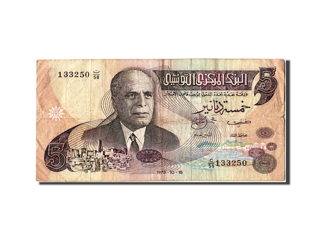 Biljet, Tunisië, 5 Dinars, 1973, 1973-10-15, TB