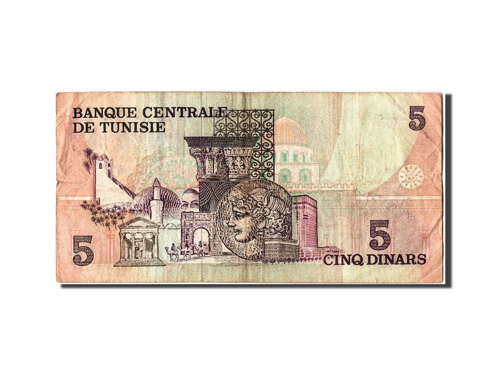 Biljet, Tunisië, 5 Dinars, 1973, 1973-10-15, TB