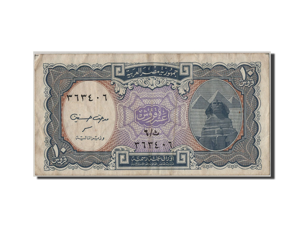 Banconote, Egitto, 10 Piastres, MB+